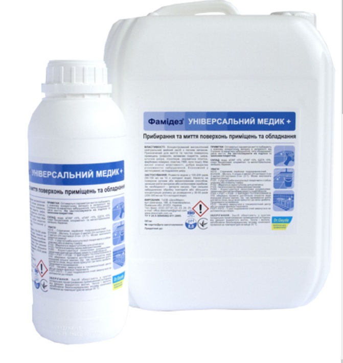 Фамідез® - Професійний концентрований мийний засіб для глибокого очищення підлоги